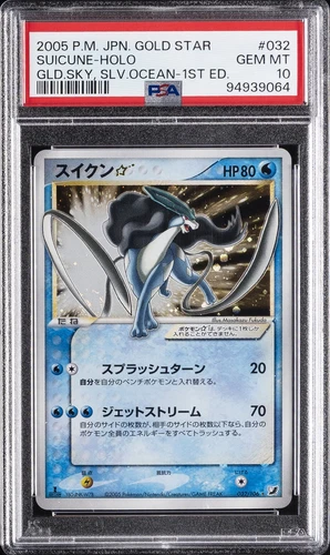 Suicune