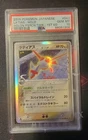 Latias