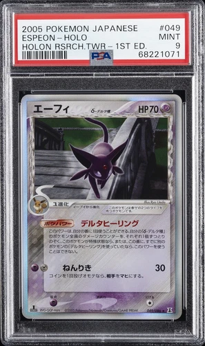 Espeon