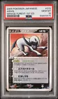Absol