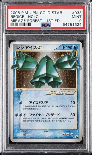Regice