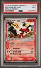 Arcanine ex