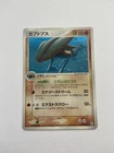Kabutops