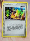 Pokenav