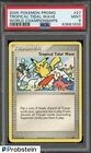 Tropical Tidal Wave