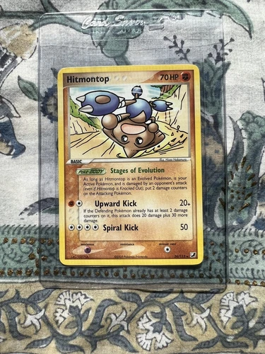 Hitmontop