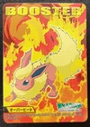 Deerling