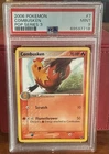 Combusken