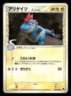 Cyclizar ex