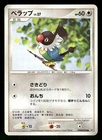 Chatot
