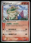 Ludicolo