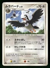 Staravia