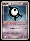 Unown A