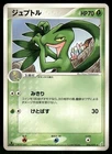 Grovyle