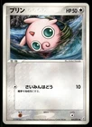 Jigglypuff