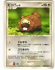 Bidoof