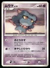 Misdreavus