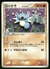 Dragonite ex