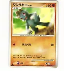 Machop