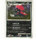 Weavile