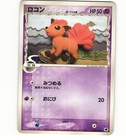 Vulpix