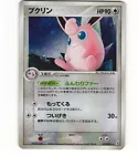 Wigglytuff