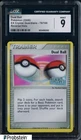 Dual Ball