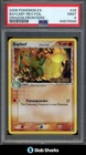 Bayleef