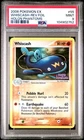 Whiscash