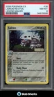 Lairon