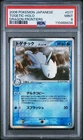 Togetic