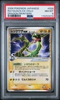 Cyclizar ex