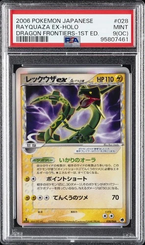 Rayquaza