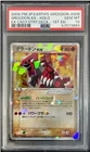 Groudon EX