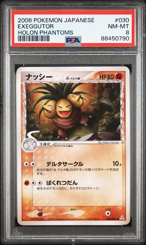 Exeggutor