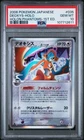 Beedrill