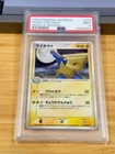 Manectric