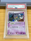 Banette