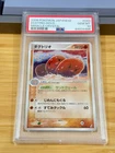 Dugtrio