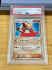Blaziken ex