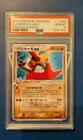 Blaziken ex