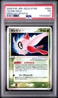 Celebi
