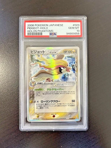 Pidgeot