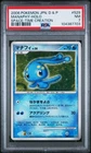 Floatzel