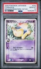 Cyndaquil
