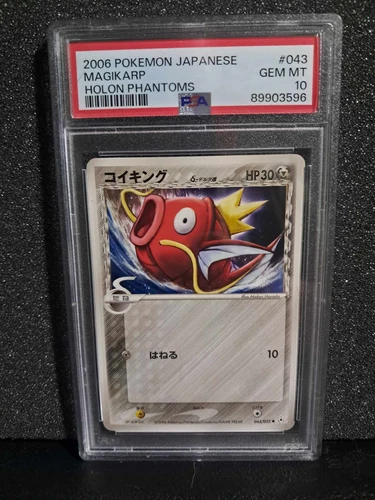 Magikarp