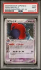 Vileplume