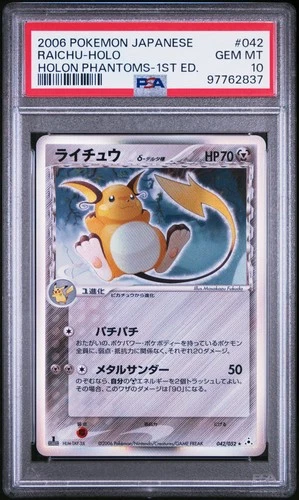 Beedrill