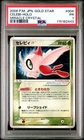 Celebi