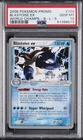 Blastoise EX
